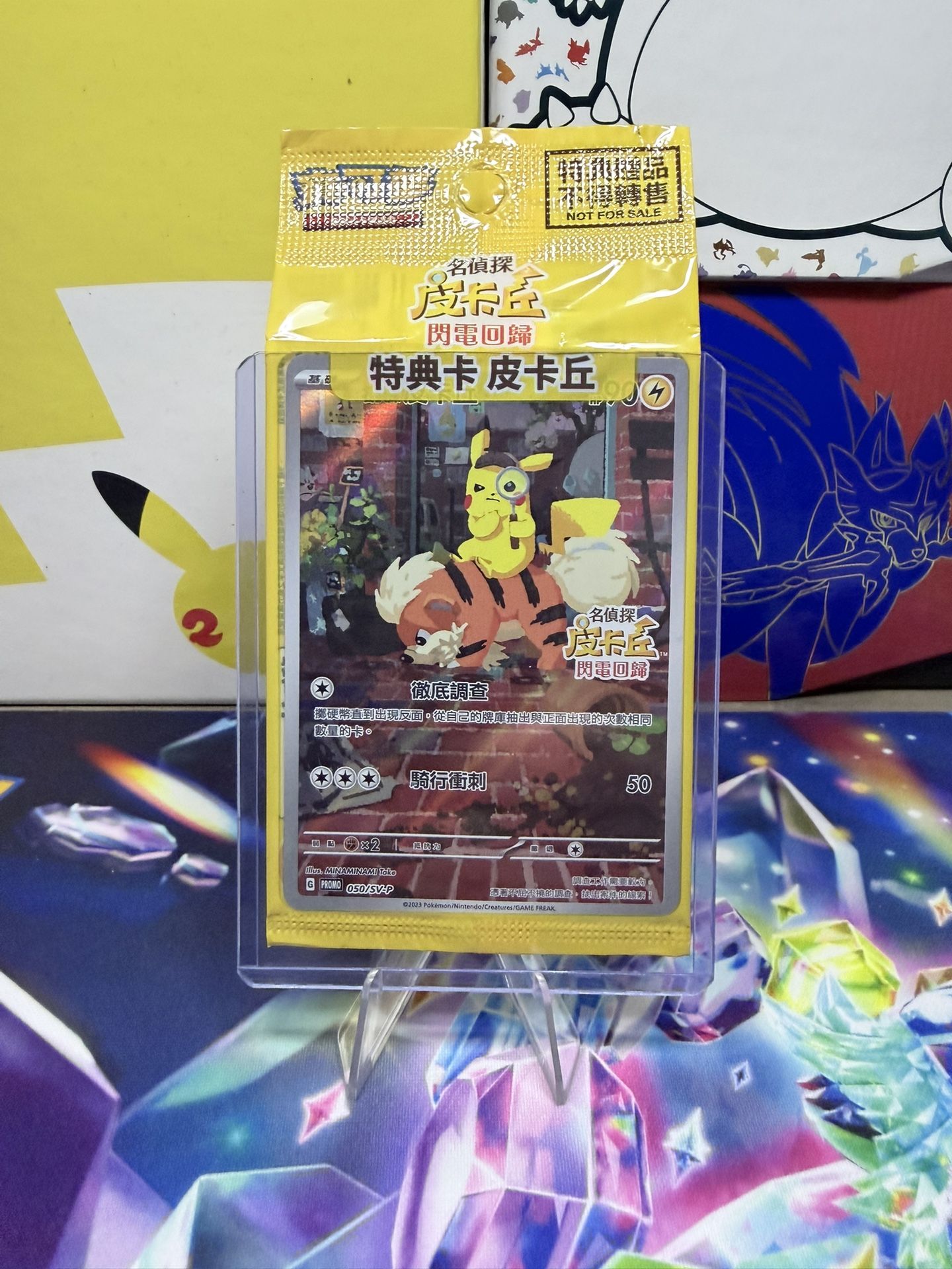 Pokemon Promo Cards