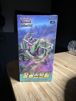 Blue Sky Stream/ Korean