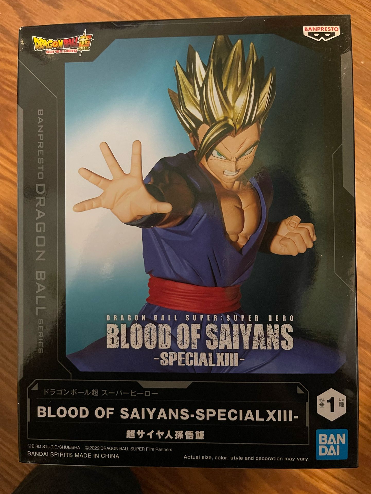 Banpresto - Dragon Ball Super: Super Hero - Gohan (Special XIII), Bandai Spirits Blood of Saiyans Figure