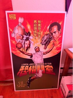 Vintage LeBron James chamber of fears  poster