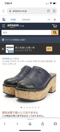 Chanel 2016 Platform Clogs for Sale in Corona, CA - OfferUp