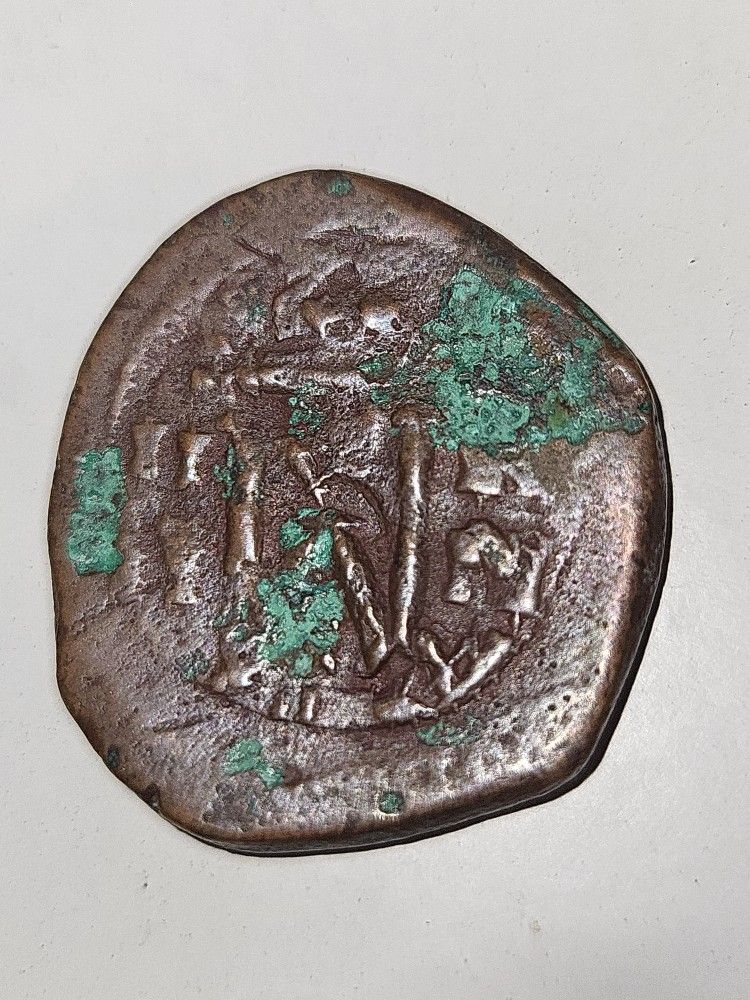 Byzantine Empire Bronze Coin 641 A.D.Heraclius and son Heraclius Constantine