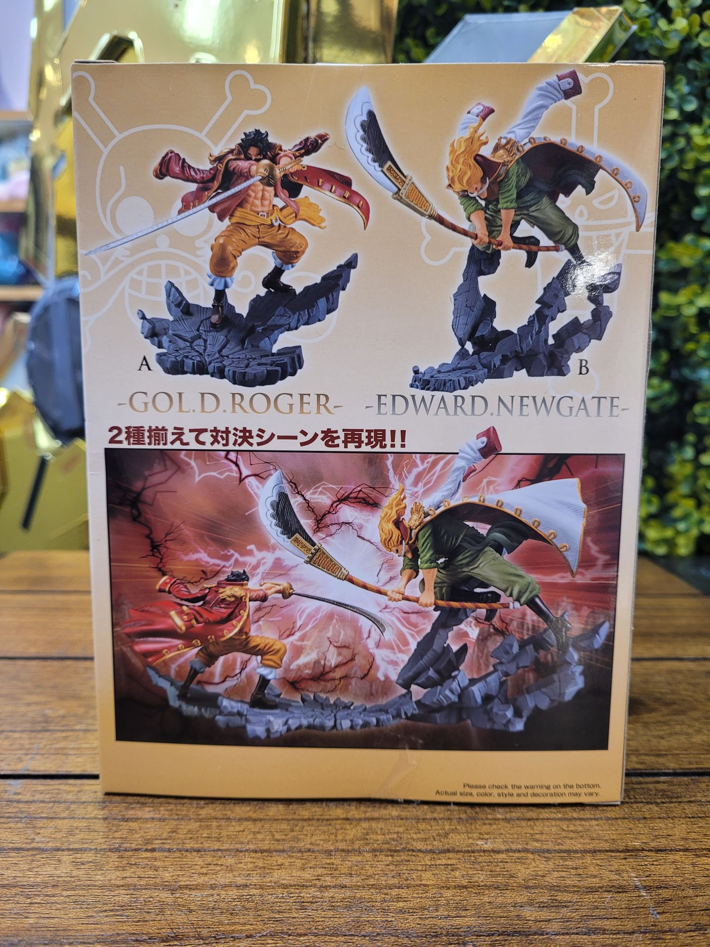 Banpresto One Piece Manhood Special Ver. Gol D. Roger Figure