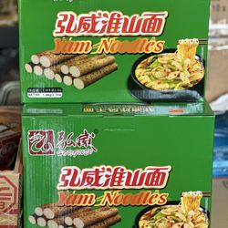 Honest Wancheng Instant Noodles 3.73lb