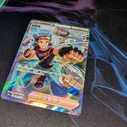 Brawly 084/070 Peerless Fighters Pokemon