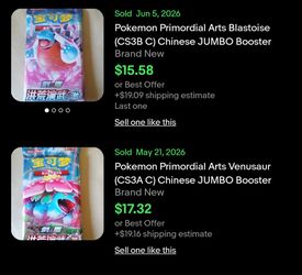 🔥25 CARDS PER PACK🔥 Sword & Shield Primordial Arts Jumbo Booster Pack "Blastoise" Pokemon
