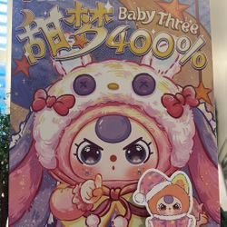 Baby Three 400% Sweet Dreams