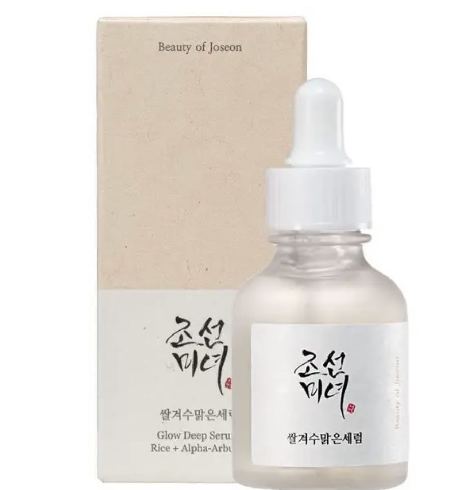 Serum 