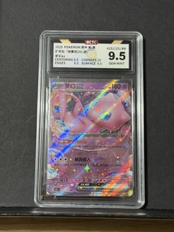 Pokémon Cards Graded MEW 