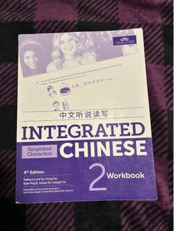 Integrated Chinese 2 Workbook & Character Workbook