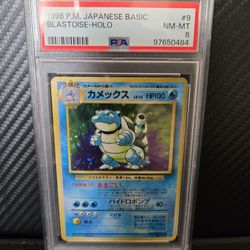 1996 Japanese Basic Blastoise #9 Pokemon. PSA 8