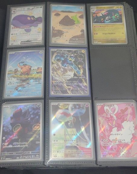 Trades