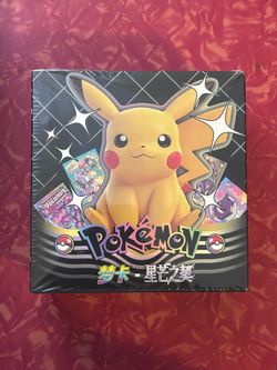 NEWEST Pokémon Mengka VOL 2 Collection Booster Box New