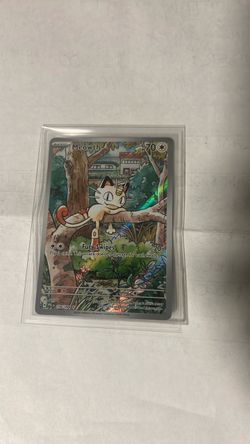 Meowth Illustration Rare Pokémon Card 106/094