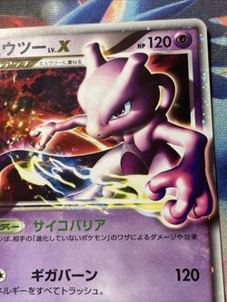 mewtwo level x pokemon card - ex 058/182 - Paradox Rift - Tera Double Rare Pokémon Hit Points180 HP Form Pokemon Card of the Day