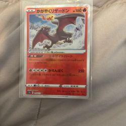 Pack Fresh Japanese Radiant Charizard