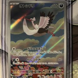 Japanese Pokemon Cards 