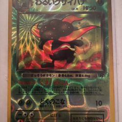 Vintage 1996 Holographic Pokémon Card/Sticker Collection
