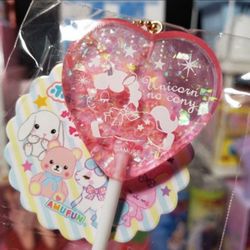 VERY RARE Amuse Lollipop Keychain