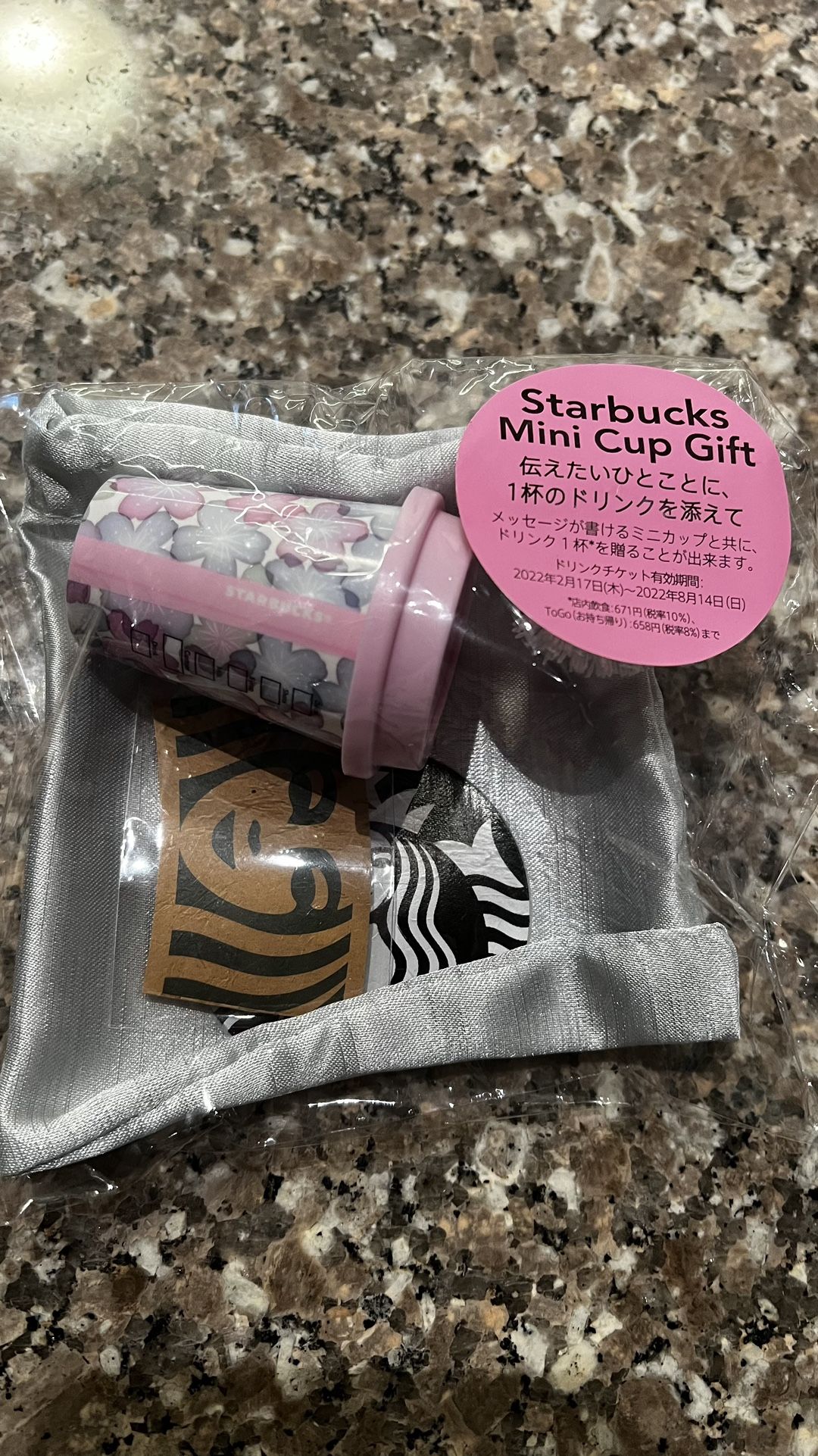Starbucks Japan mini cup