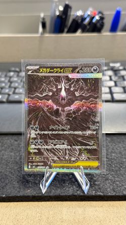 Mega Darkrai ex - 114/081 M5 Abyss Eye