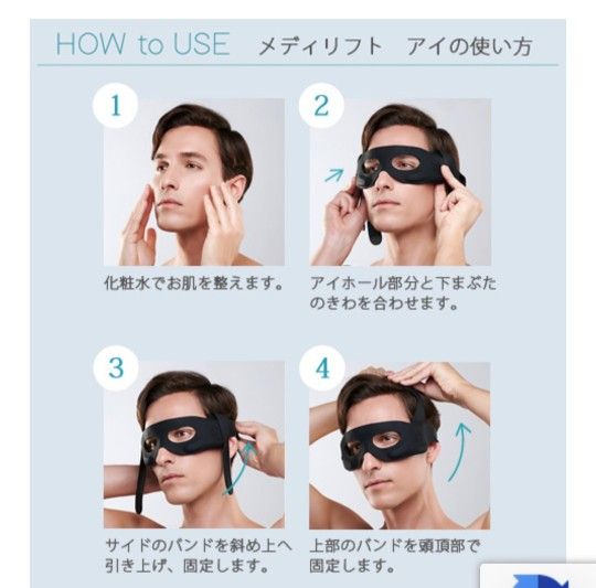 Ya-man medi lift eye epe-10bb