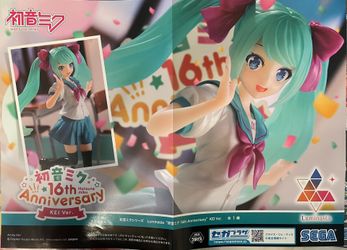 16th Anniversary Kei Ver. Miku Cranes Poster