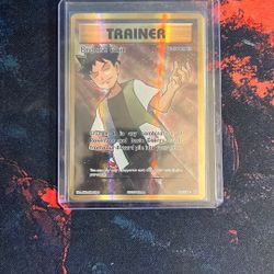 Brock’s Gift 