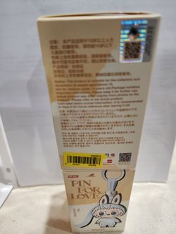 Letter I from PIN FOR LOVE LABUBU 