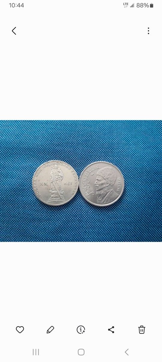 Old Ussr Coins 