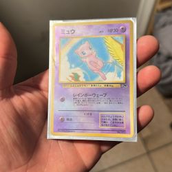 Mew Common Southern Island  NM Mew