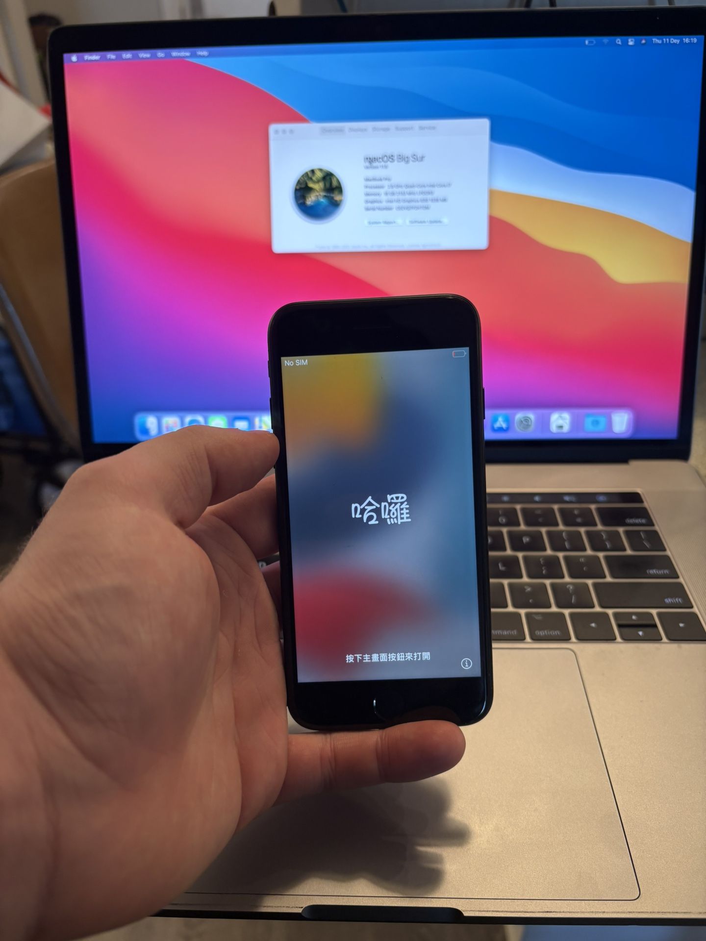 iPhone 7 Unlocked (metro-t-mobile-at&t-spectrum-cricket-verizon)