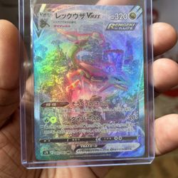 Raquaza (Japanese) Vmax 