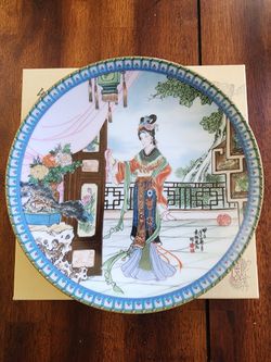 Imperial Jingdezhen Porcelain Plate #3