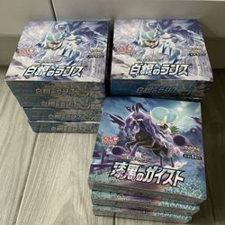 Pokemon Jet Black And Silver Lance