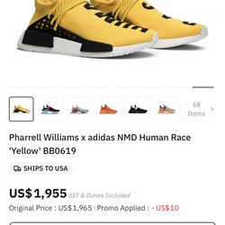 Adidas NMD HU Pharrell Human Race