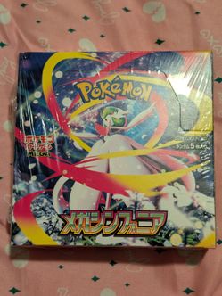 Japanese booster box