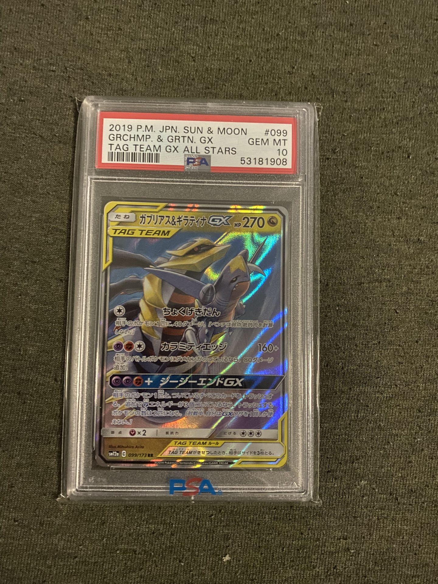 Japanese Garchomp & Giratina GX PSA 10