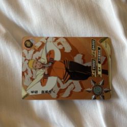 naruto japanese card