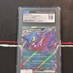 CGC GEM MINT 10: TOXICROAK EX JPN 055/078