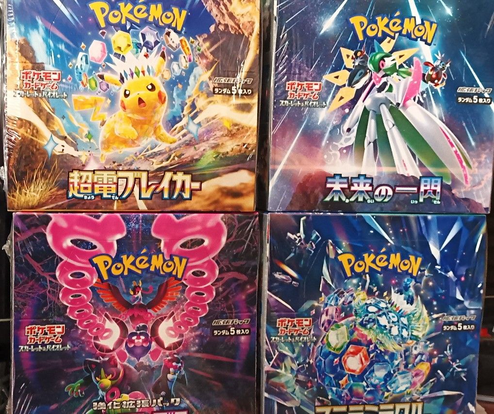 Japanese Booster Boxes