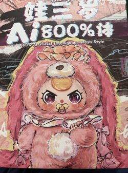 I Do Shipping Check Out My Inventory 