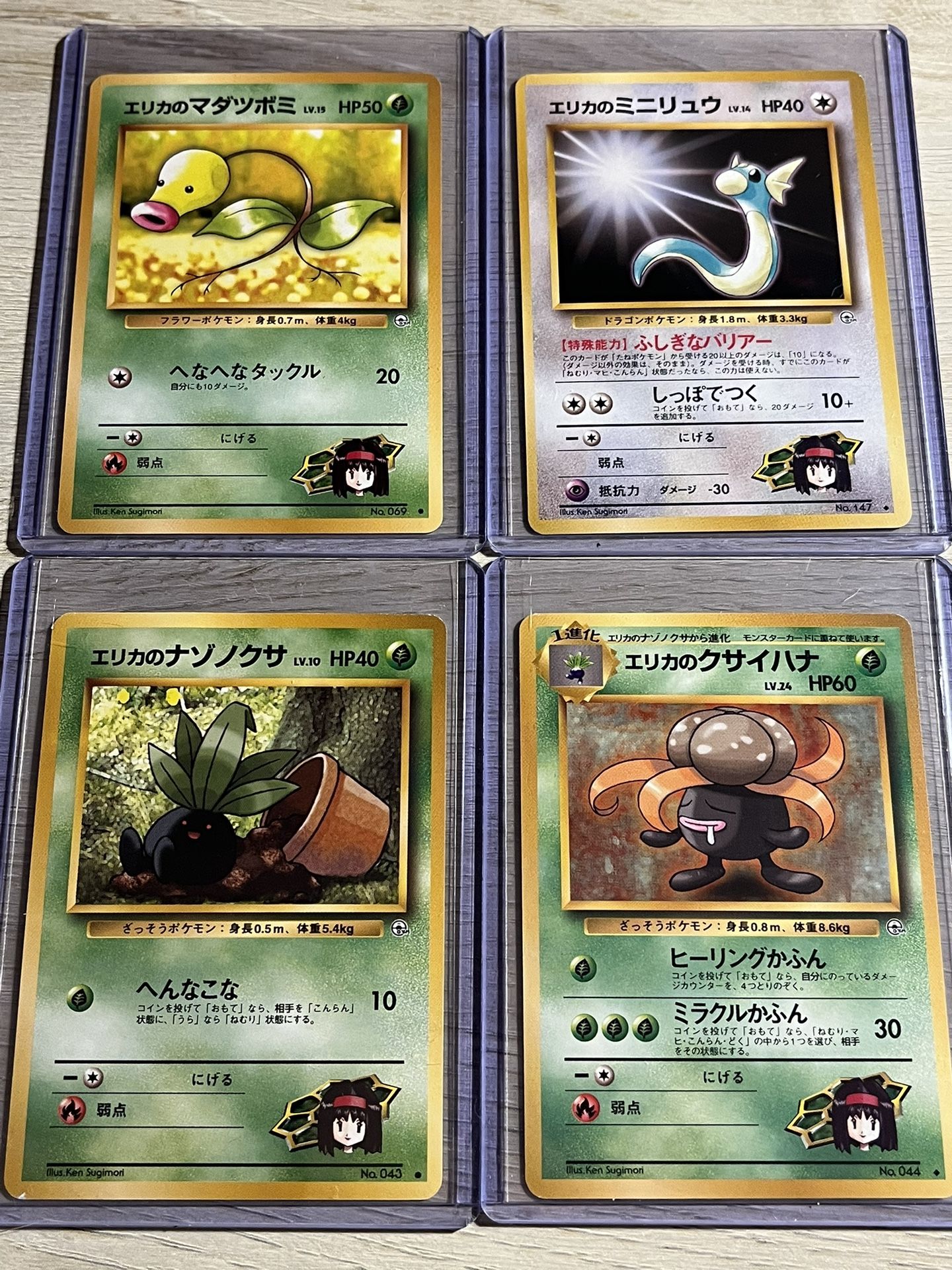 Pokémon cards - Gym Heroes Set - Erika Bundle - Good Condition