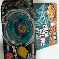 Takara Tomy Bb71Ray Unicorn D125CS