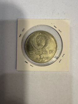 1989 Russian Soviet 1 Ruble