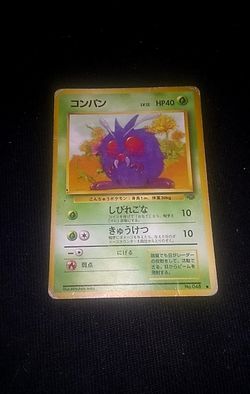 Pokemon card