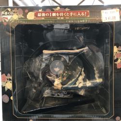 Ichiban Kuji Action Figure