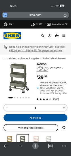 IKEA Cart