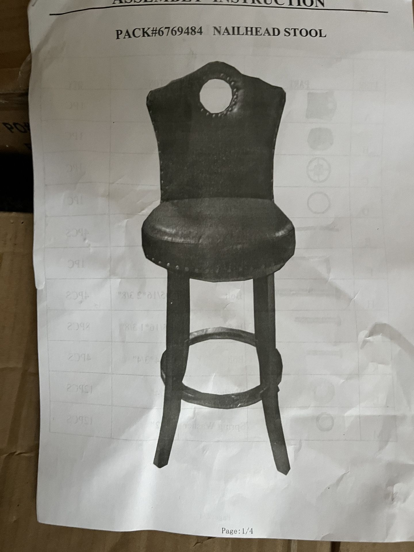 Stool