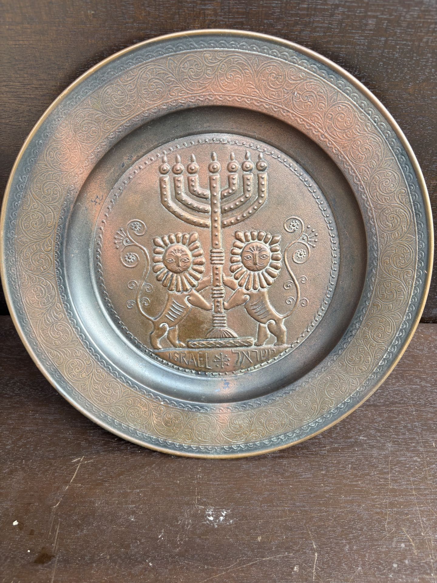 Antique Jewish copper/brass plate